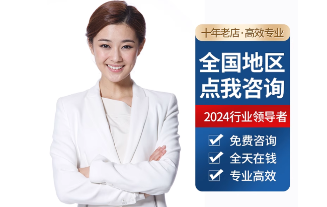 河东区街道公积金代办当天到账